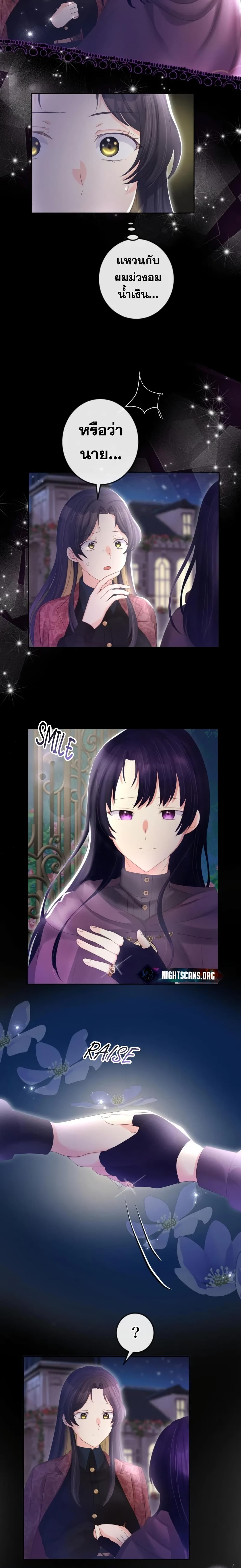 The Precious Girl Does Not Shed Tears 37-37
