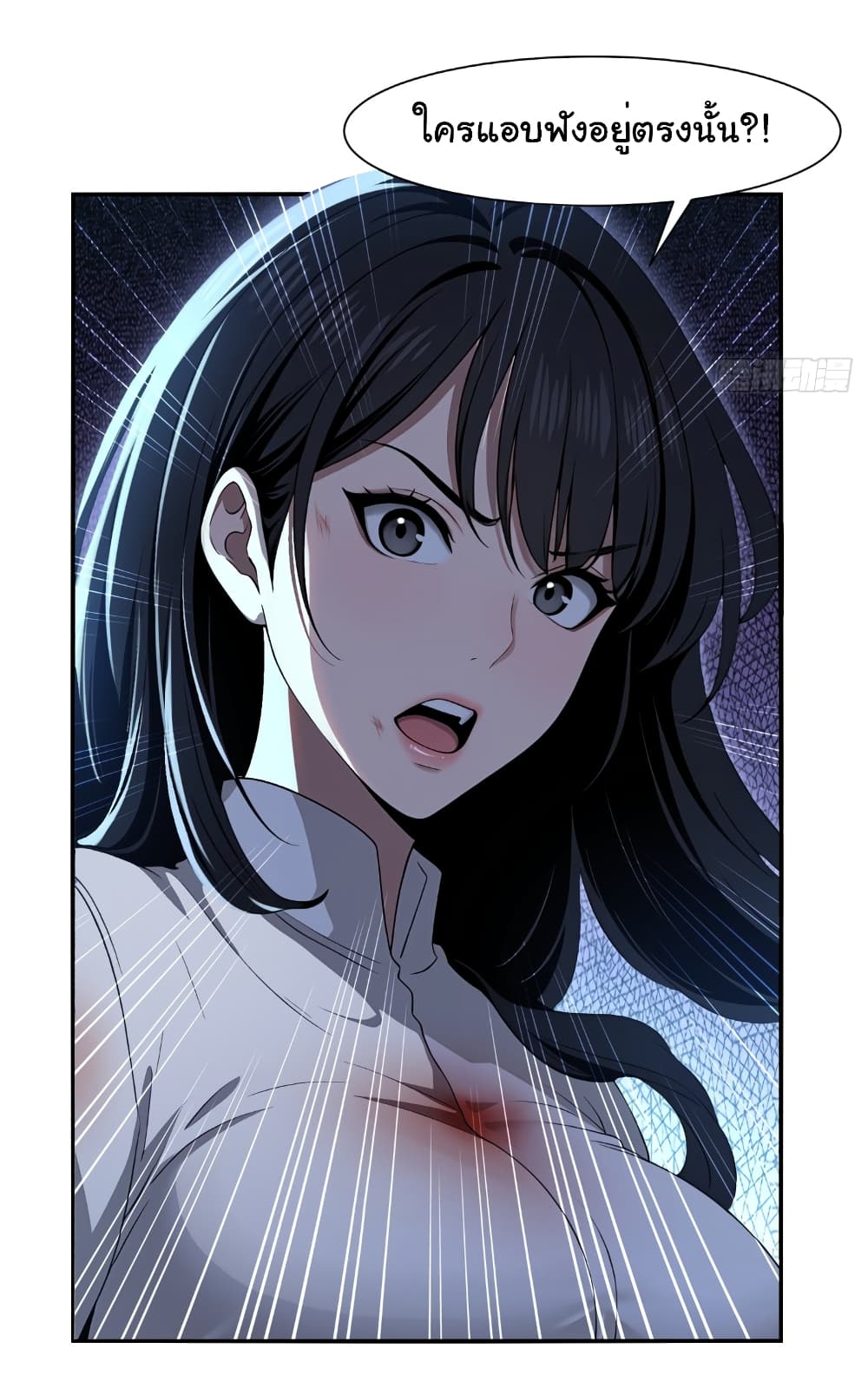 The time-traveling Demon Queen is my Boss 1-1