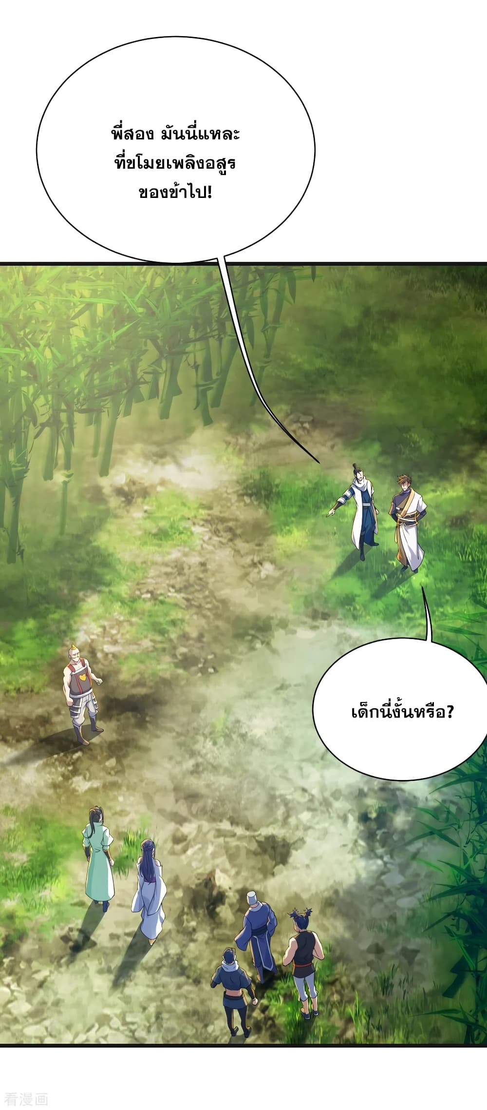 Matchless Emperor  เทพอสูรสยบฟ้า 132-น้องข้าไม่ใช่คนเช่นนี้