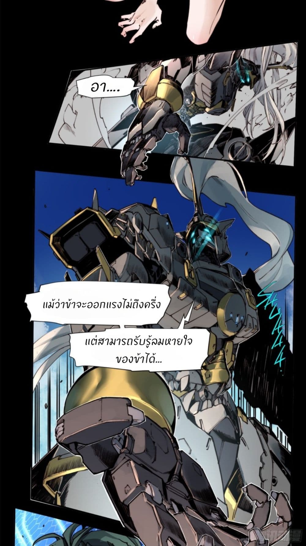 Legend of Star General: Spin-off 2-2