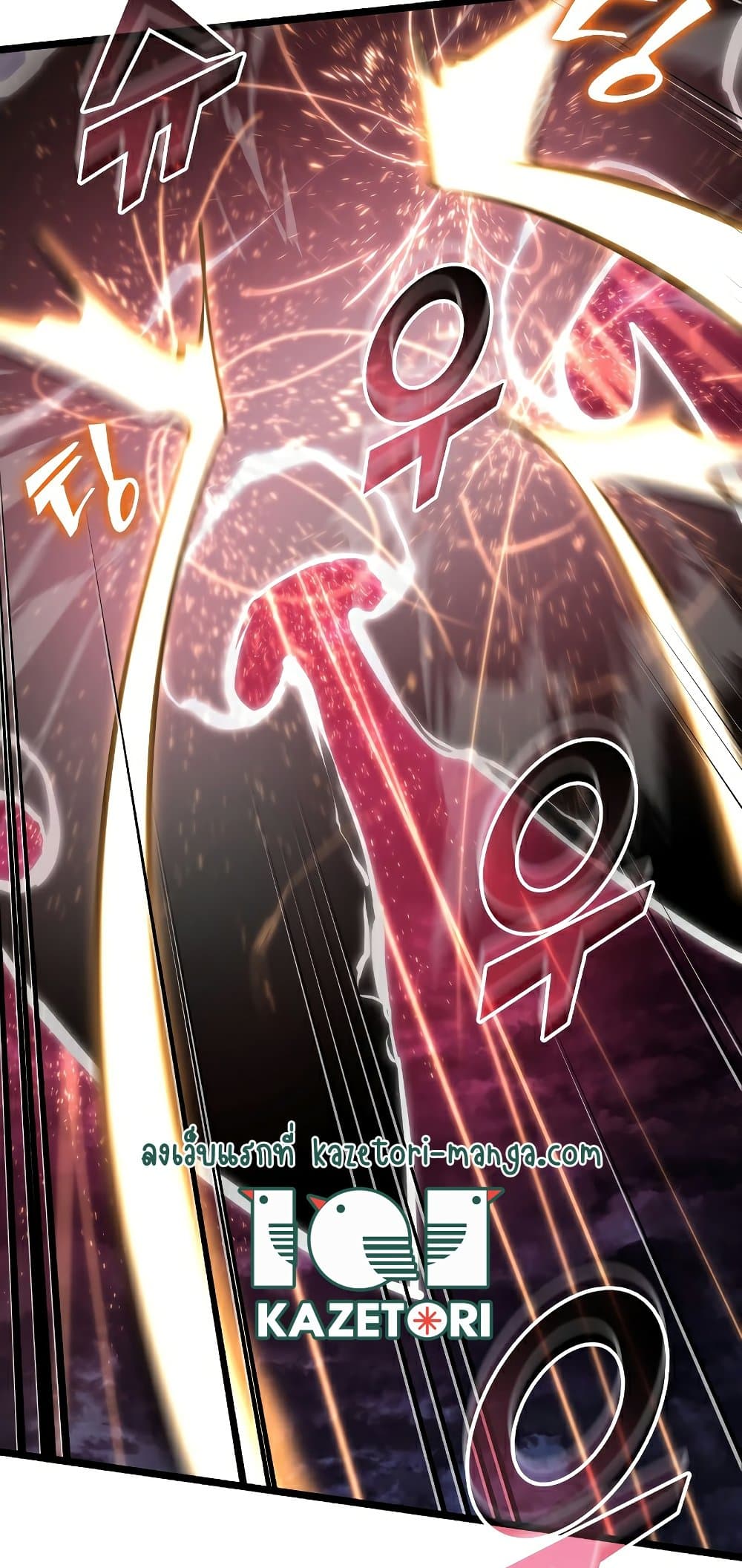 Return of the SSS-Class Ranker 78-78
