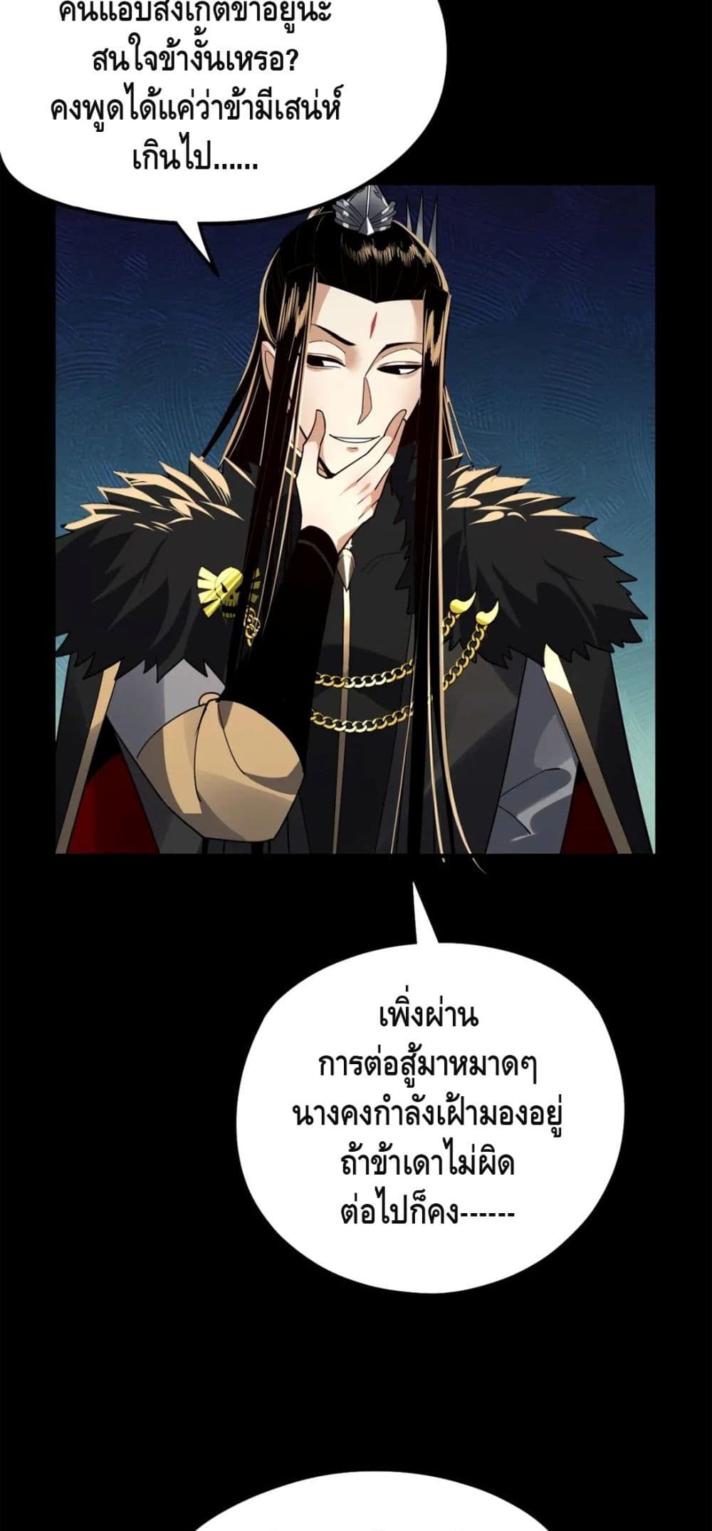 Villain is here 89-89