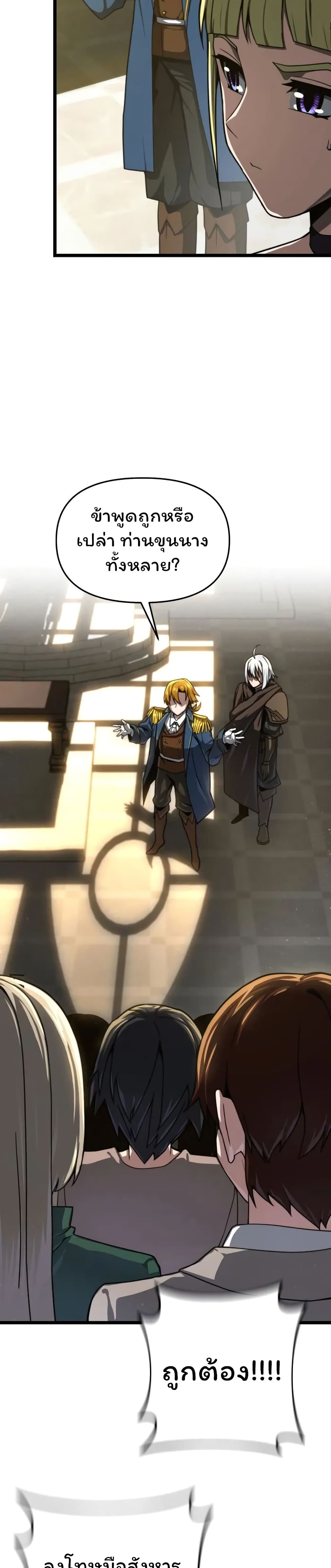 Damn Demonic Swords 20-20