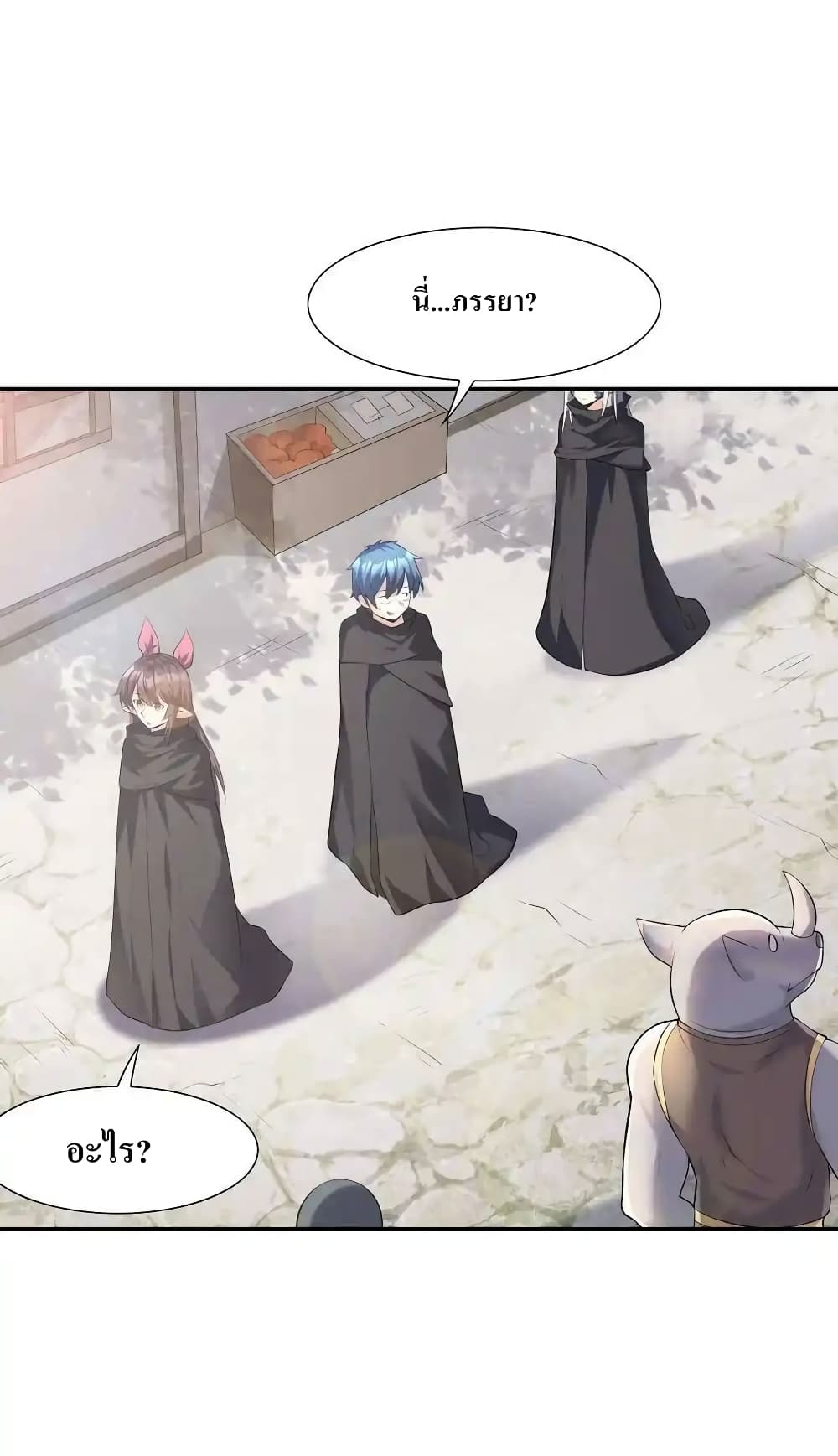 My Harem Is Entirely Female Demon Villains 5-5