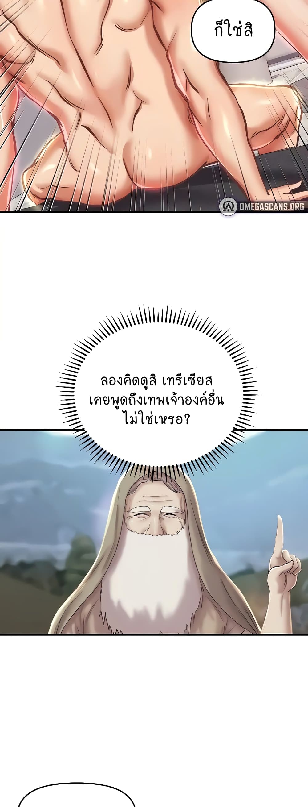 Women of God 21-21