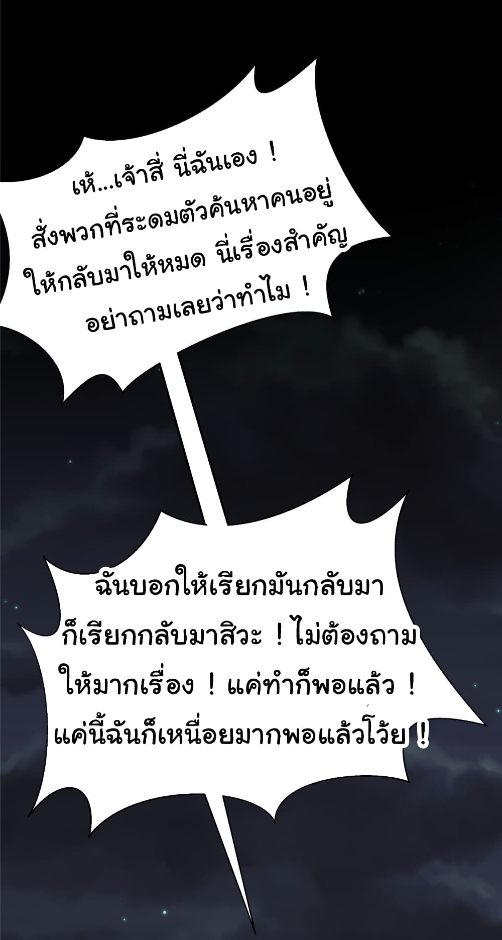 Live Steadily, Don’t Wave 34-34