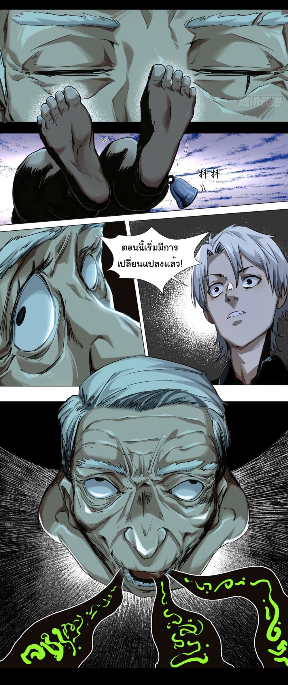 The legacy of holy terra 3-3