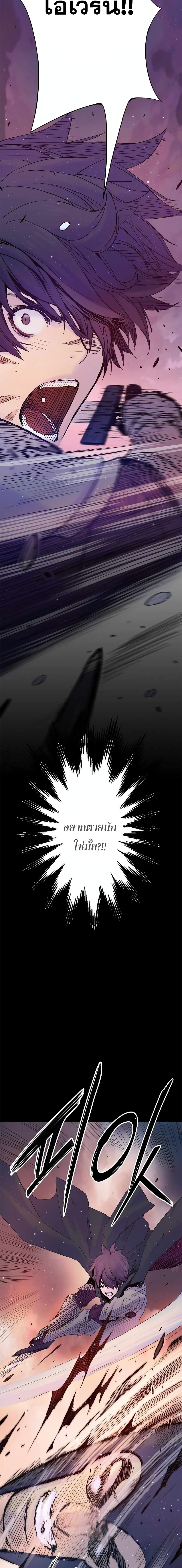 Knight Under Heart 9-9