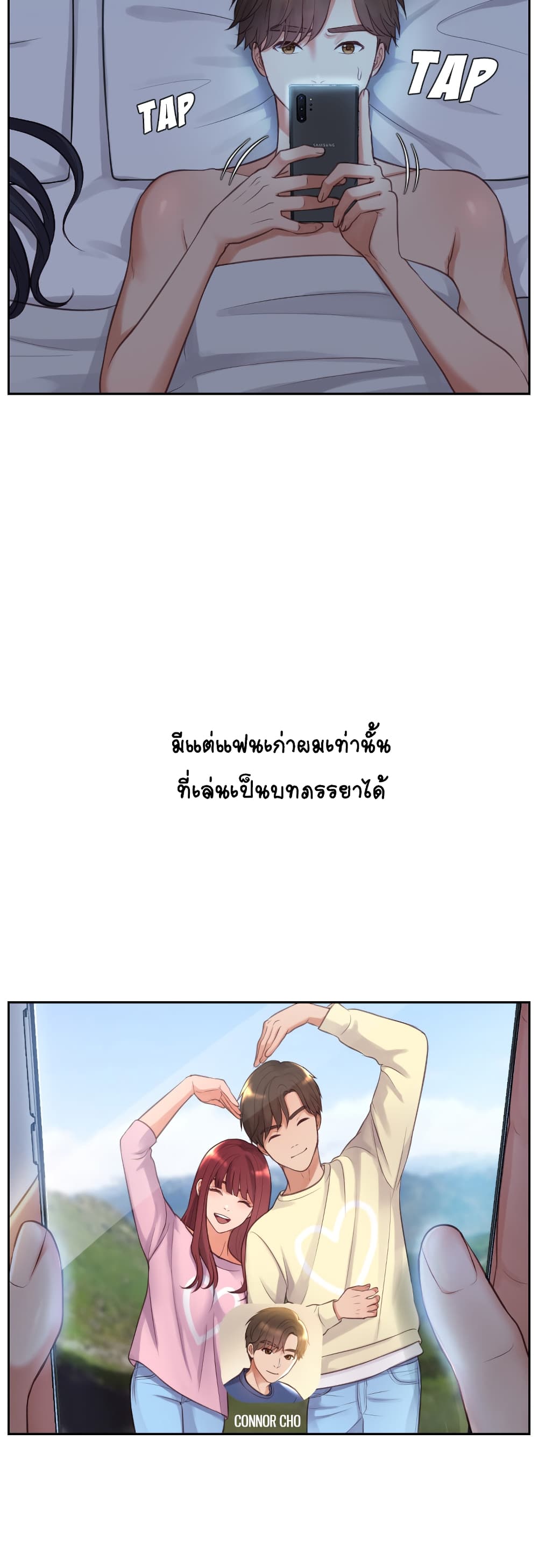 Her Situation 2-2