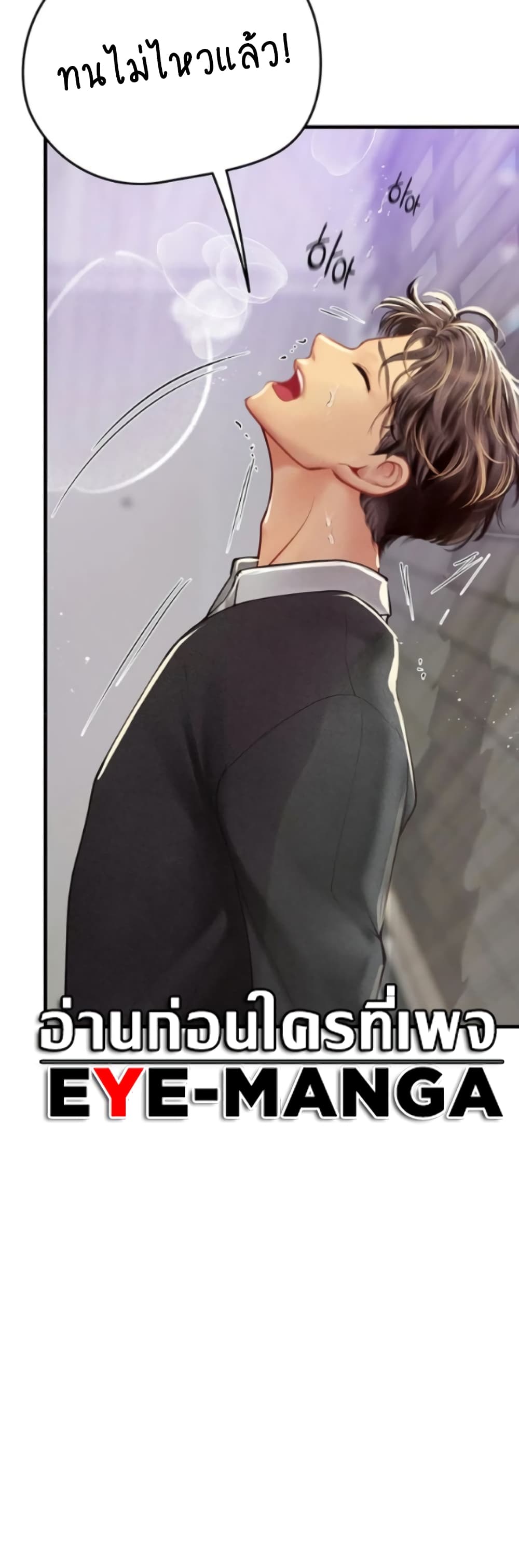 Intern Haenyeo 96-96