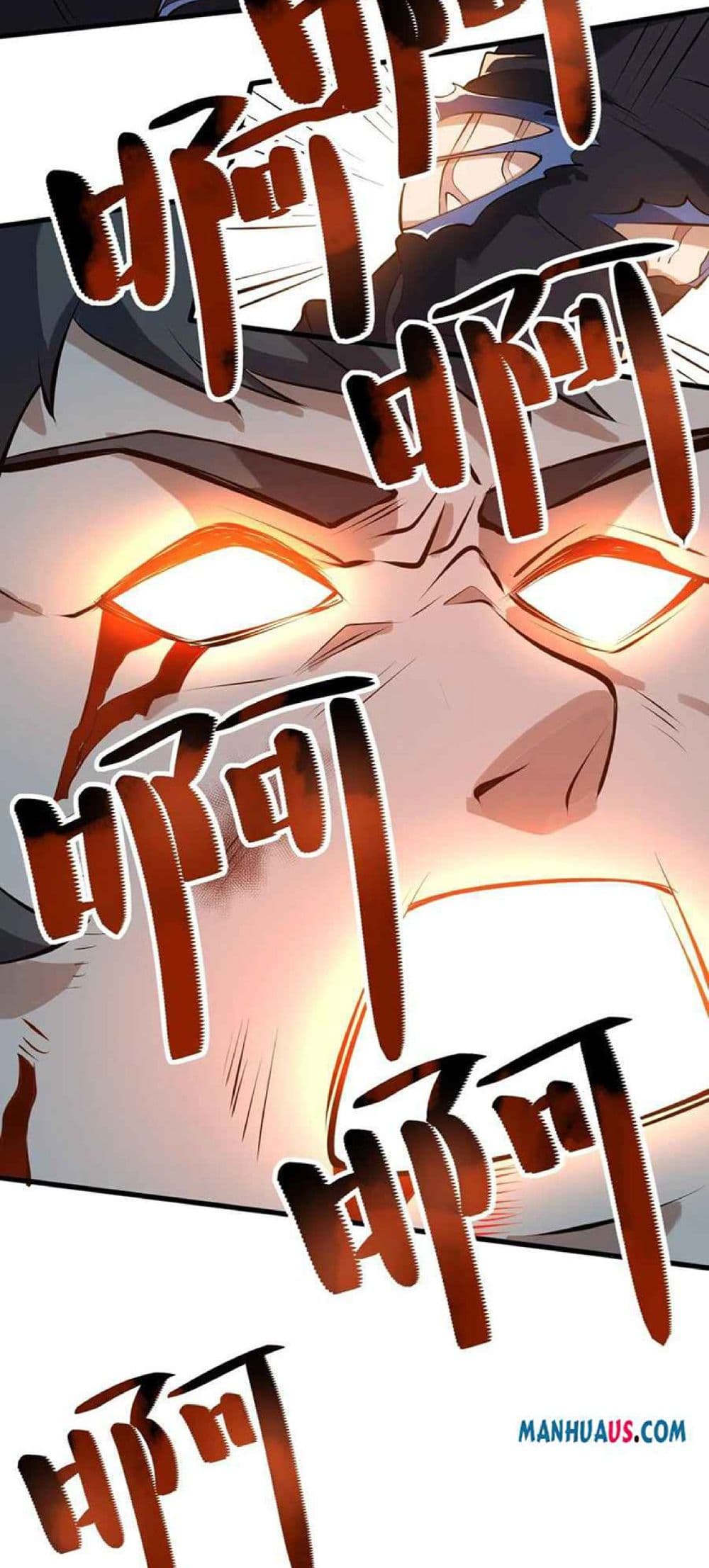 Super Warrior in Another World ทหารเซียนไปหาเมียที่ต่างโลก 228-228
