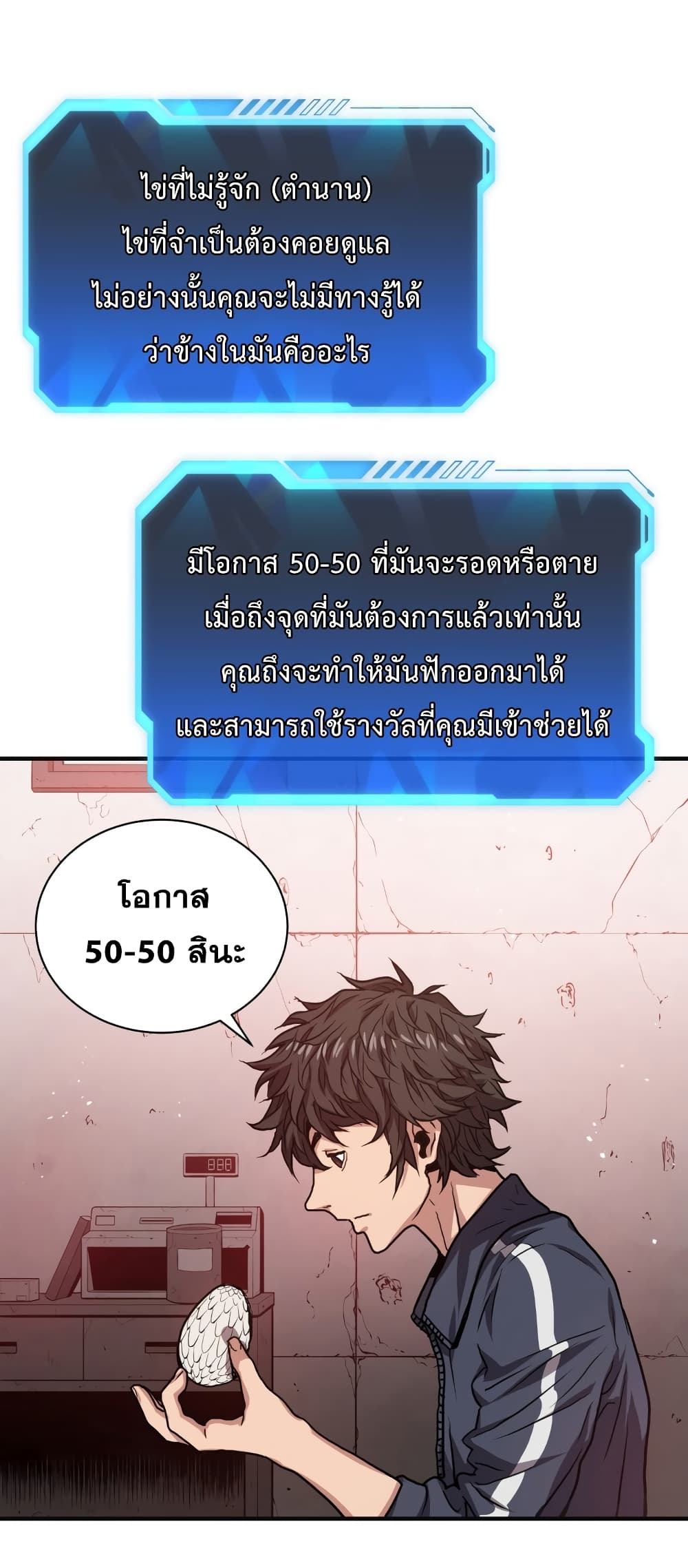 Hoarding in Hell 3-3