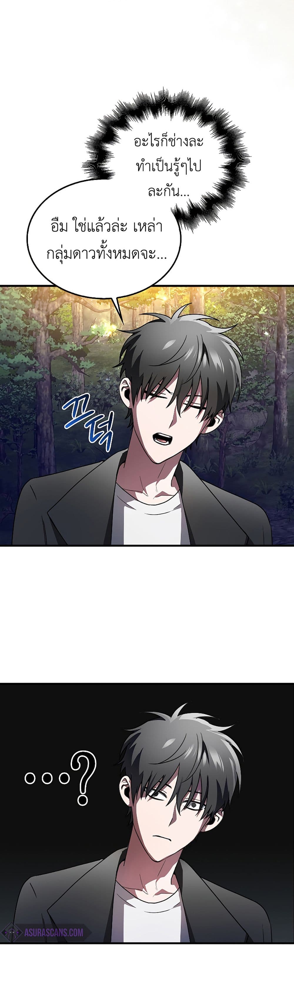 I’m Not a Regressor 3-3