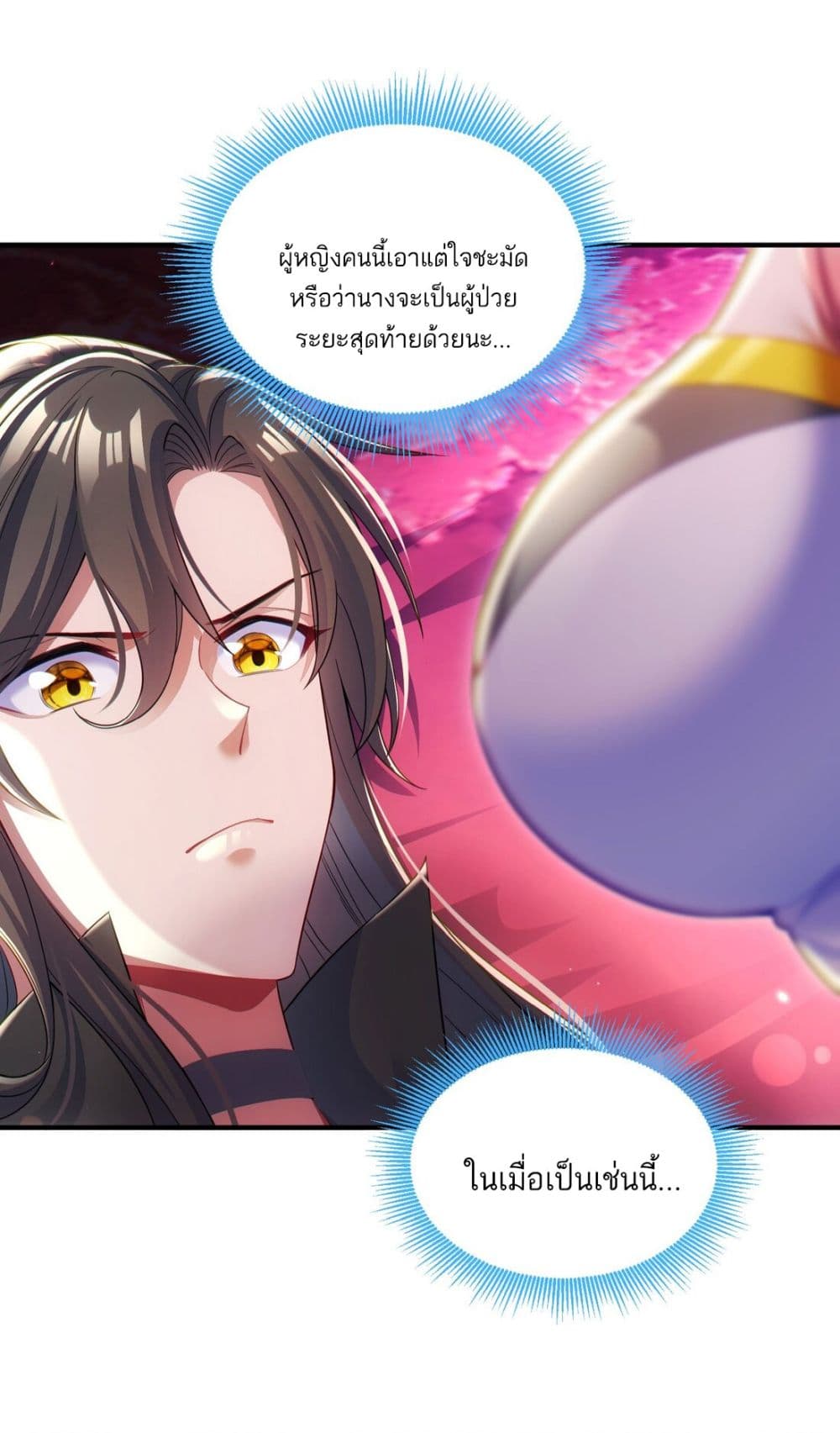 Fairy, wait a moment! Please listen to my argument 6-6