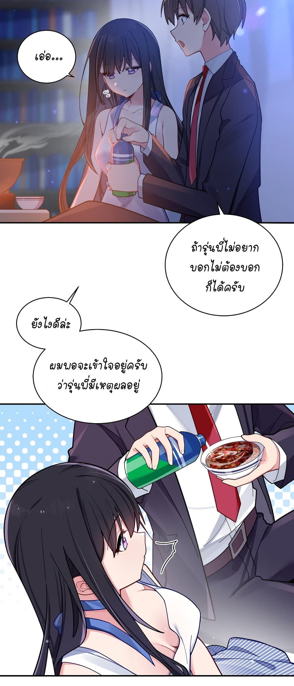 Fake Girlfriend? My Fault? แฟนปลอมแล้วไงความผิดฉันเหรอยะ!!! 56-56