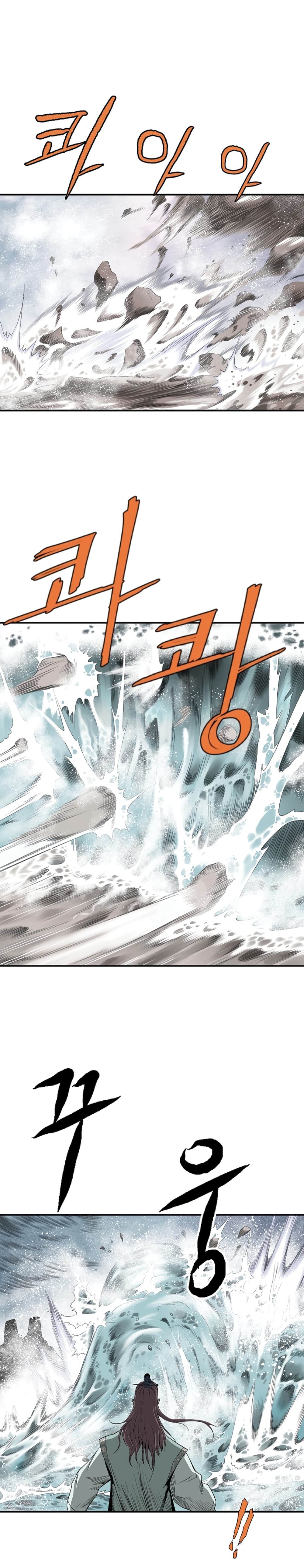 Bowblade Spirit เกาทัณฑ์สะท้านภพ 80-80