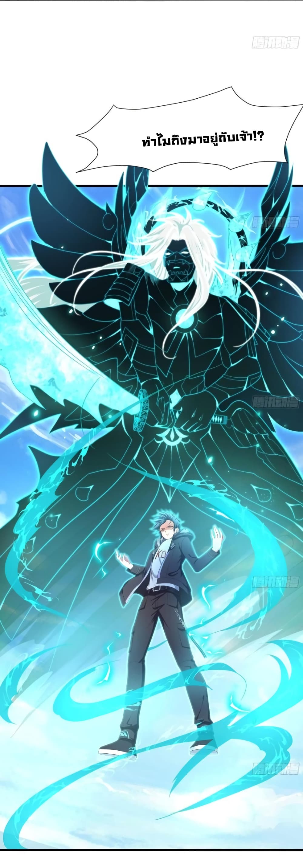 I Opened the Harem in the Underworld 39-39