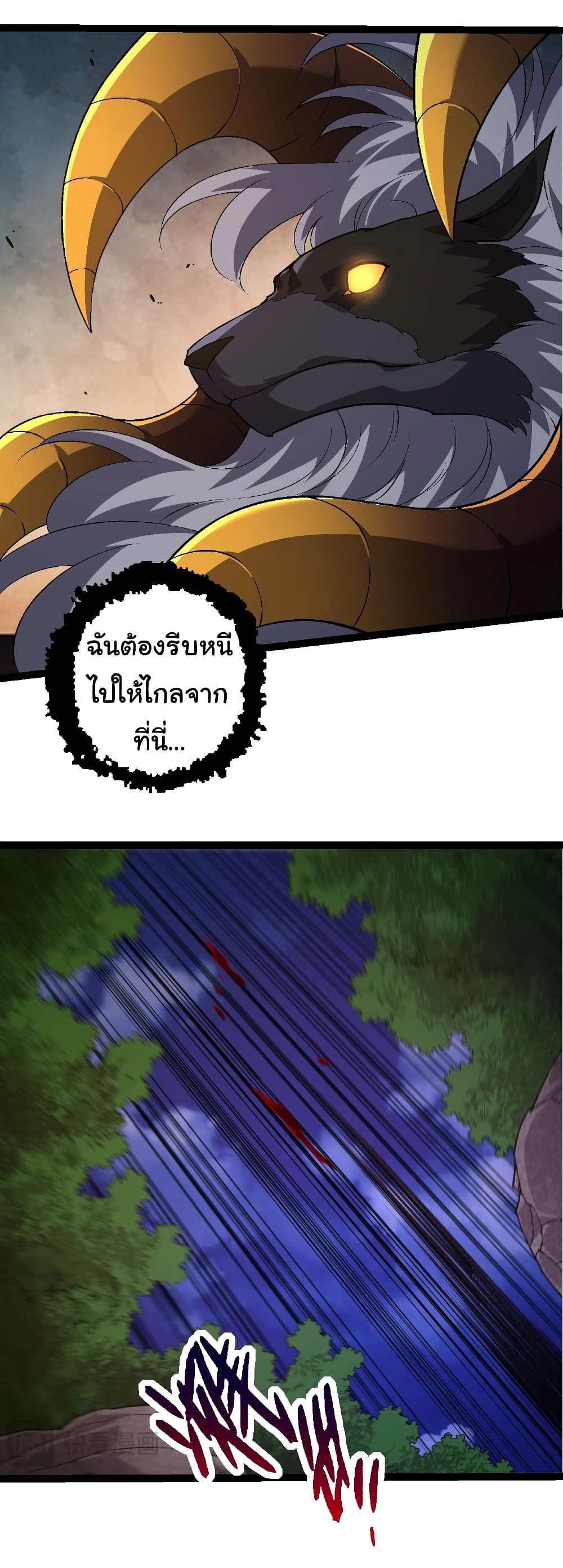 Evolution from the Big Tree 94-94