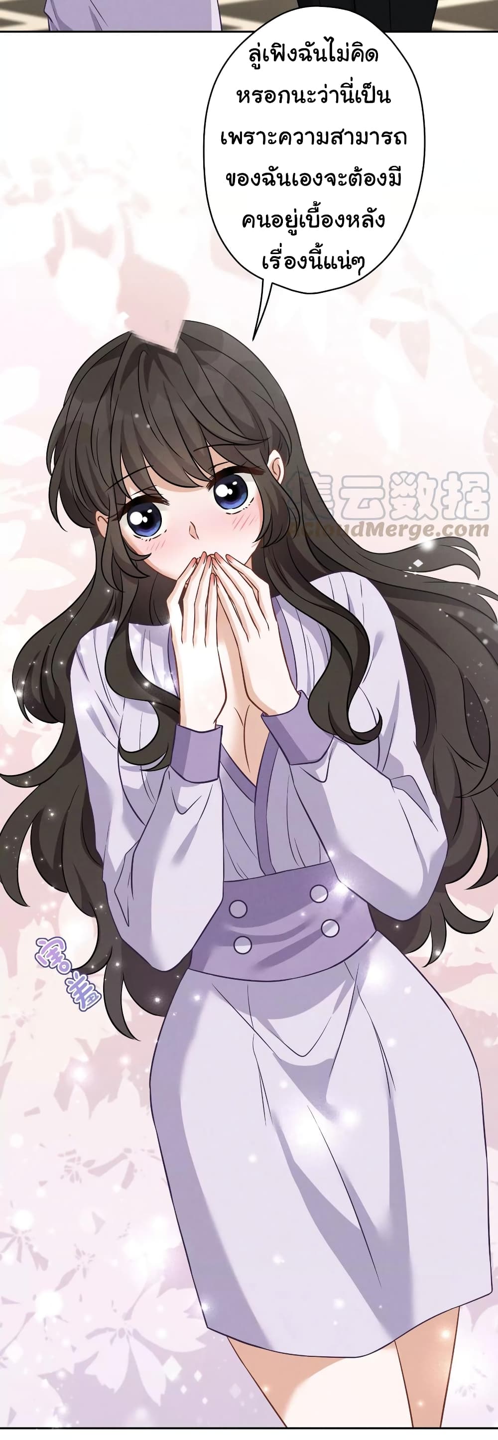 Lu Feng is the Best Son-in-law 152-152