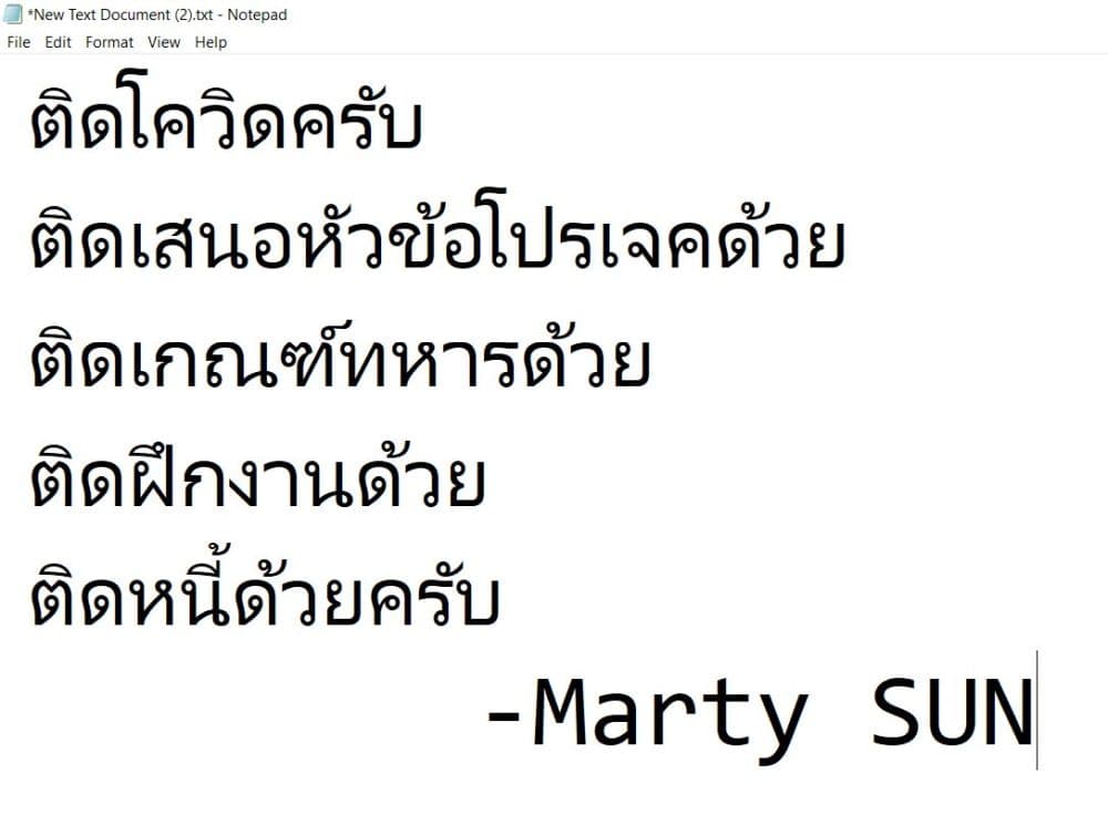 A Story About A Grampa and Granma Returned Back to their Youth คู่รักวัยดึกหวนคืนวัยหวาน 59-59