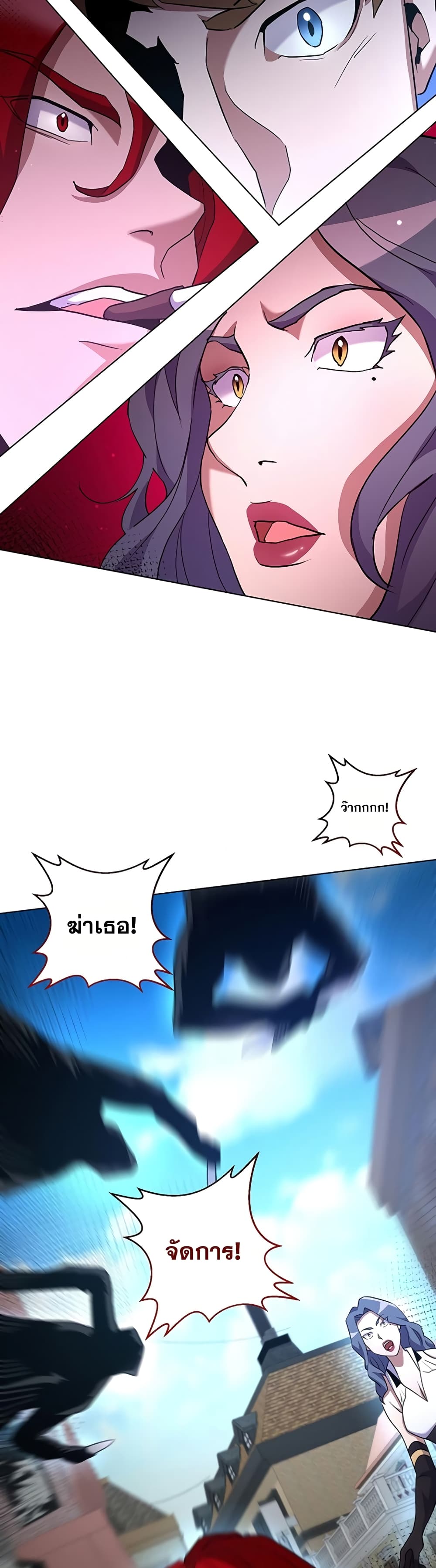 Surviving in an Action Manhwa 23-23