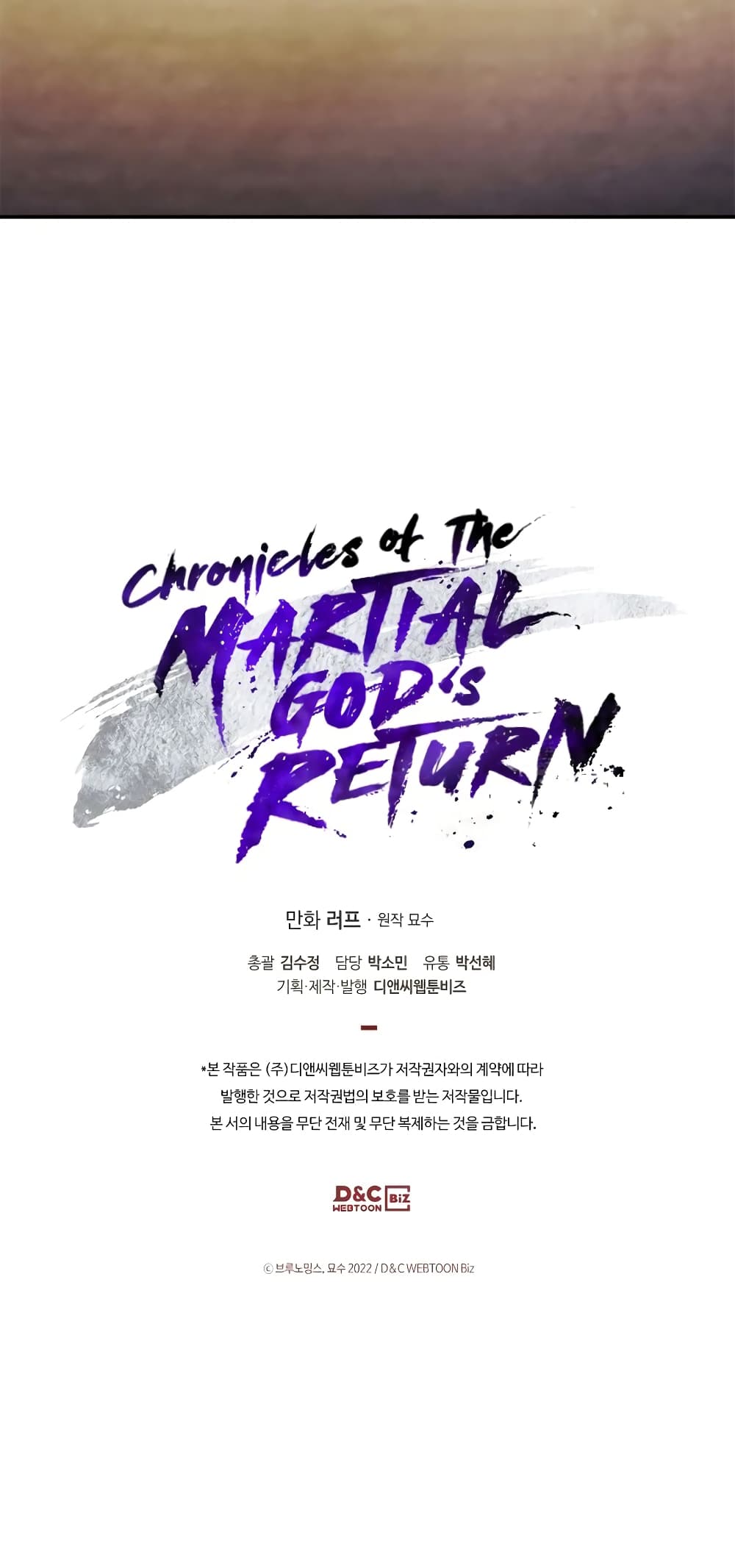 Chronicles Of The Martial God's Return 67-67