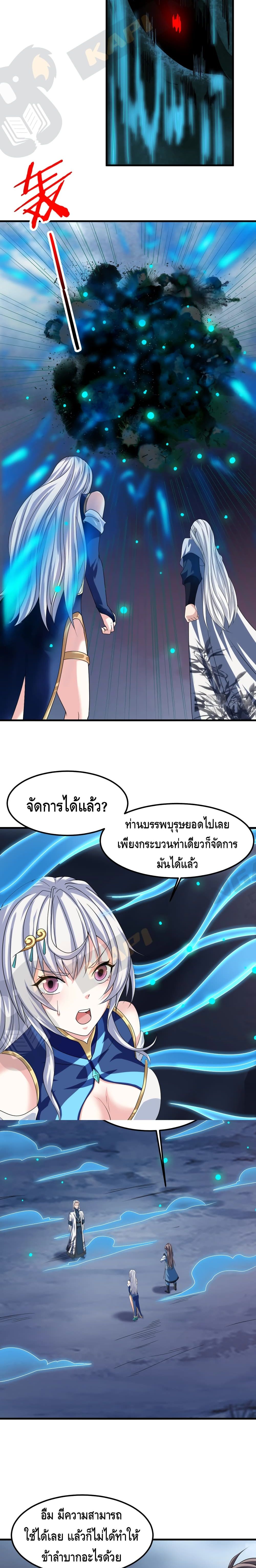 Top Headmaster 8-8