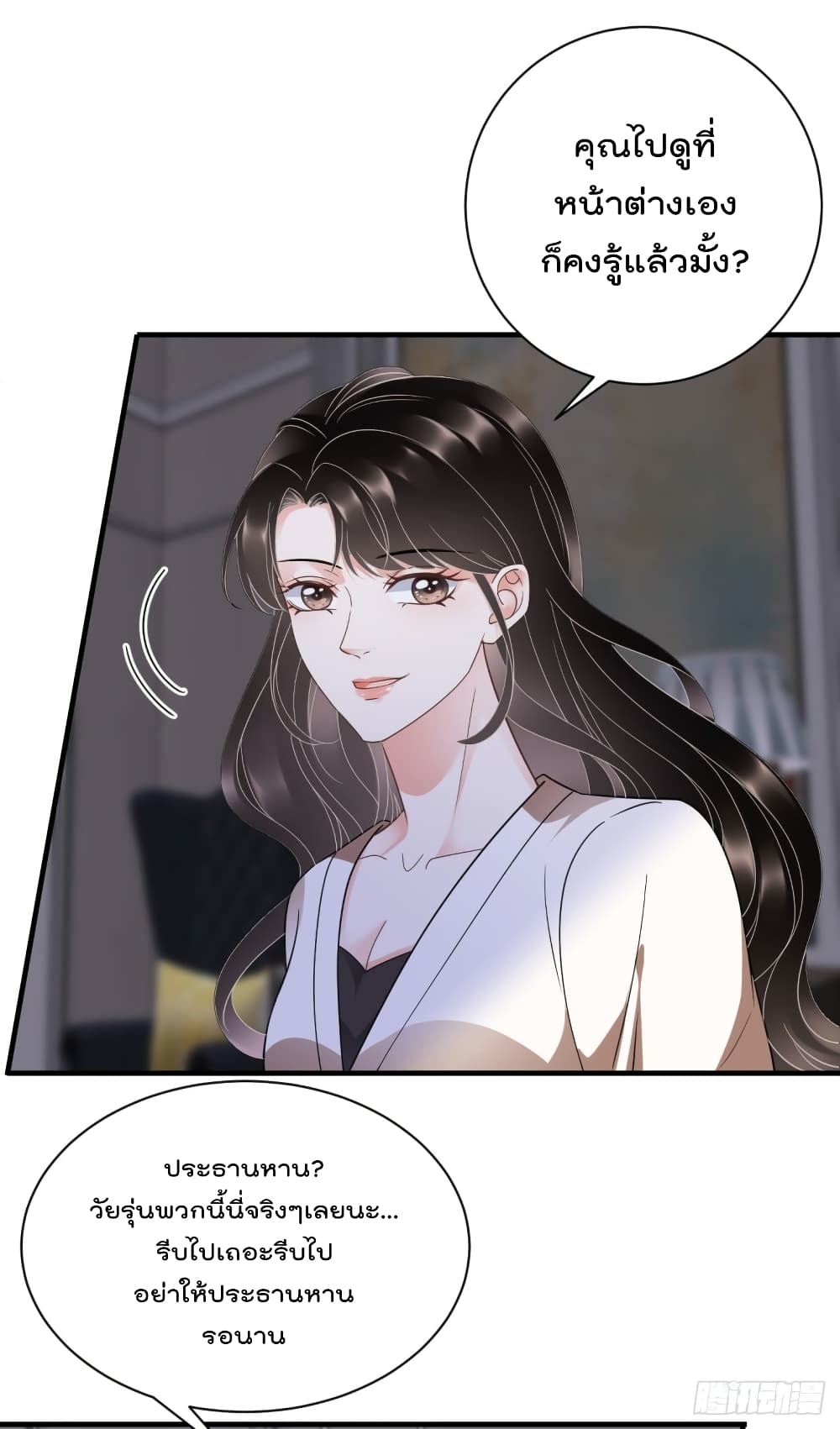 What Can the Eldest Lady Have คุณหนูใหญ่ ทำไมคุณร้ายอย่างนี้ 28-28