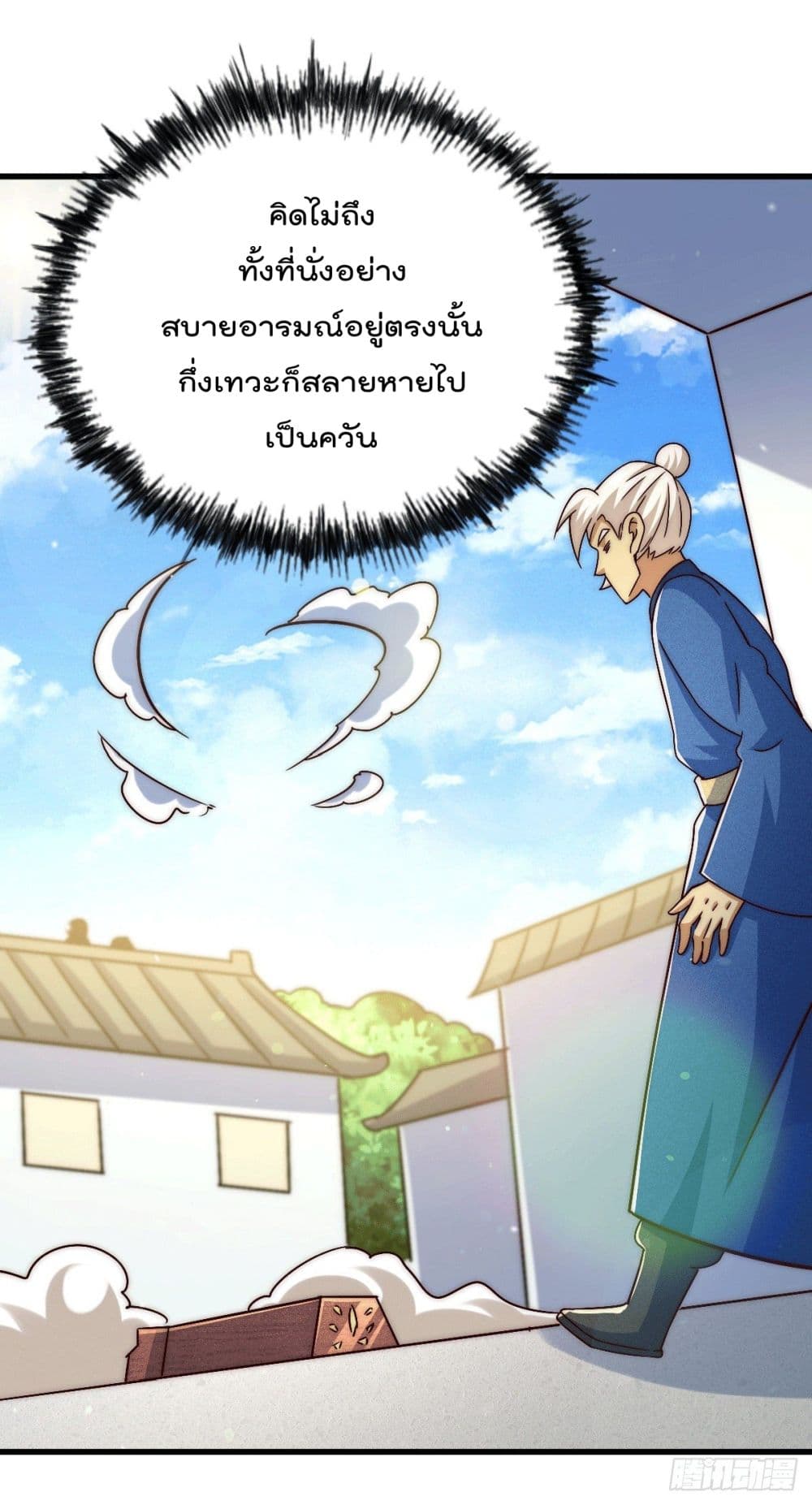 Who is your Daddy? ยอดยุทธ พ่อทุกสถาบัน 73-73