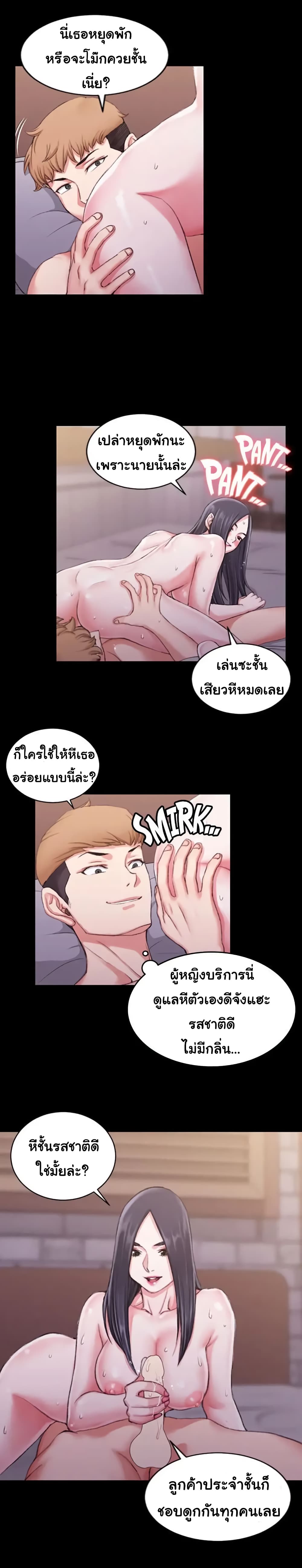 His Place 26-26
