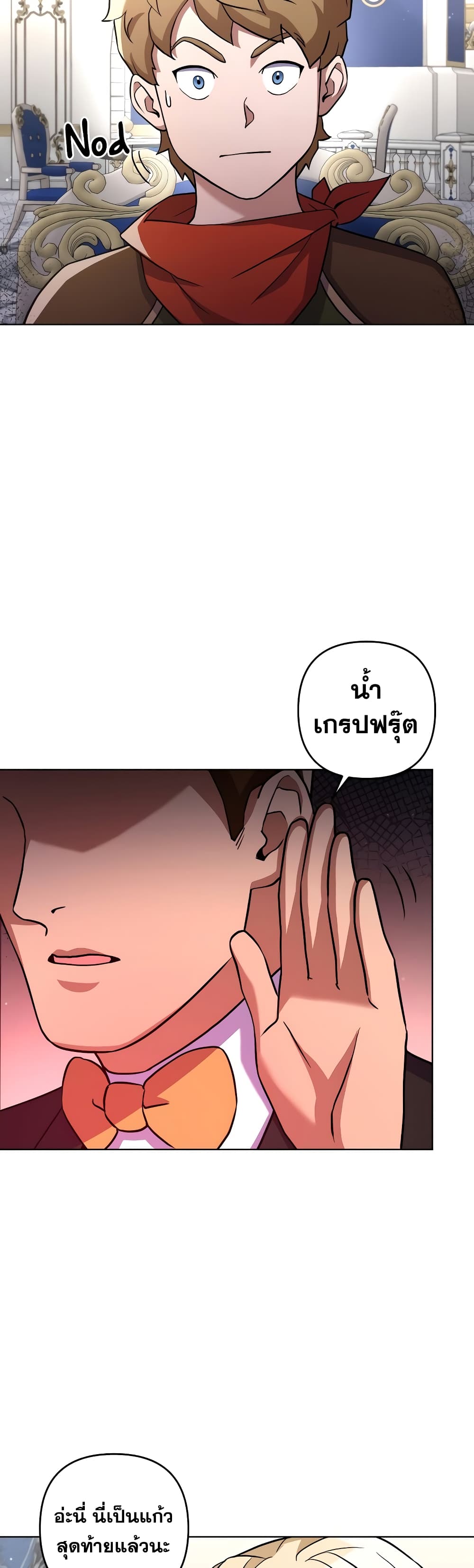 Surviving in an Action Manhwa 15-15
