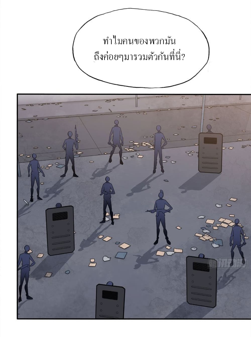 I Am Carrying Gold From The Post-Apocalyptic World 29-29