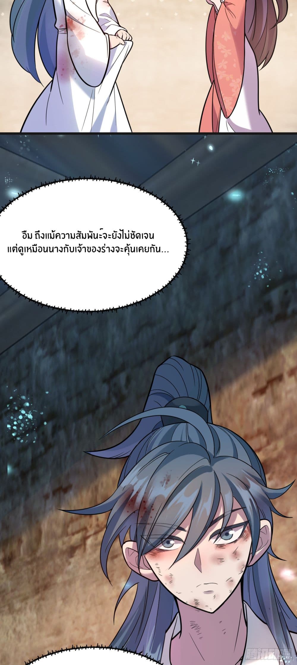 Never Give Up Mr.Lu 1-1
