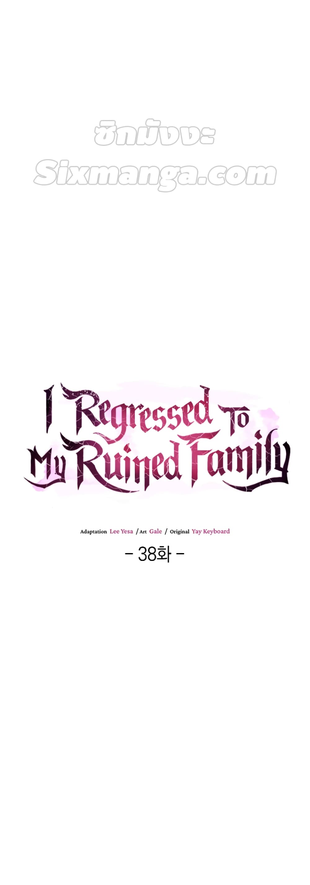 I Regressed to My Ruined Family 38-38