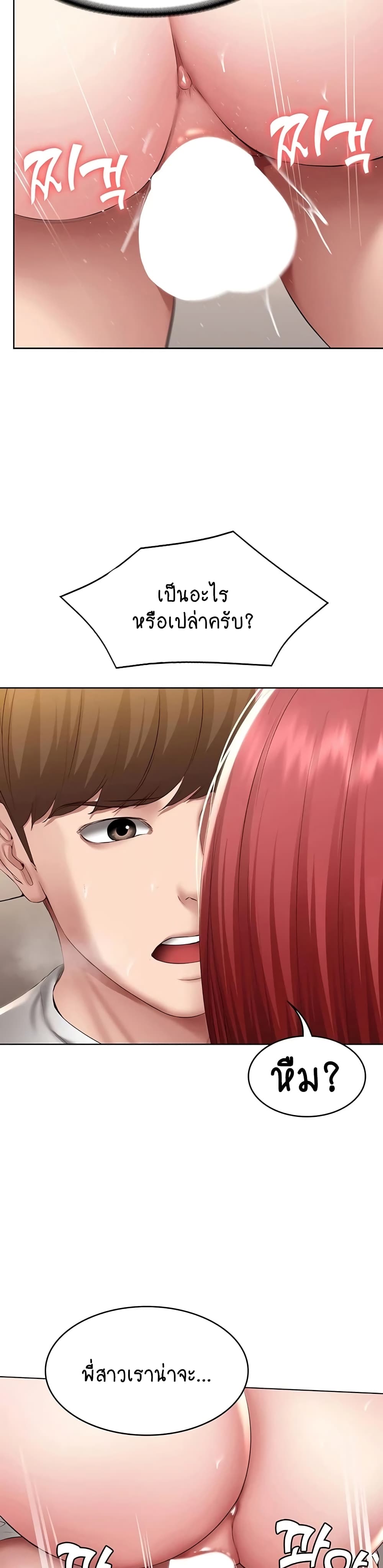 Boarding Diary 115-115