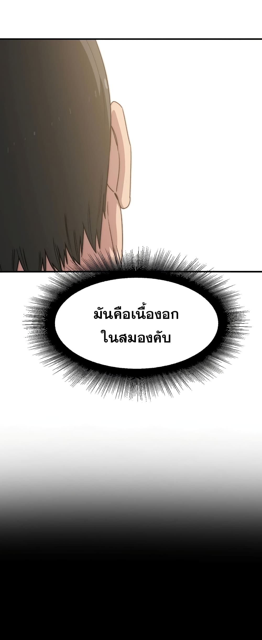 Existence 35-35