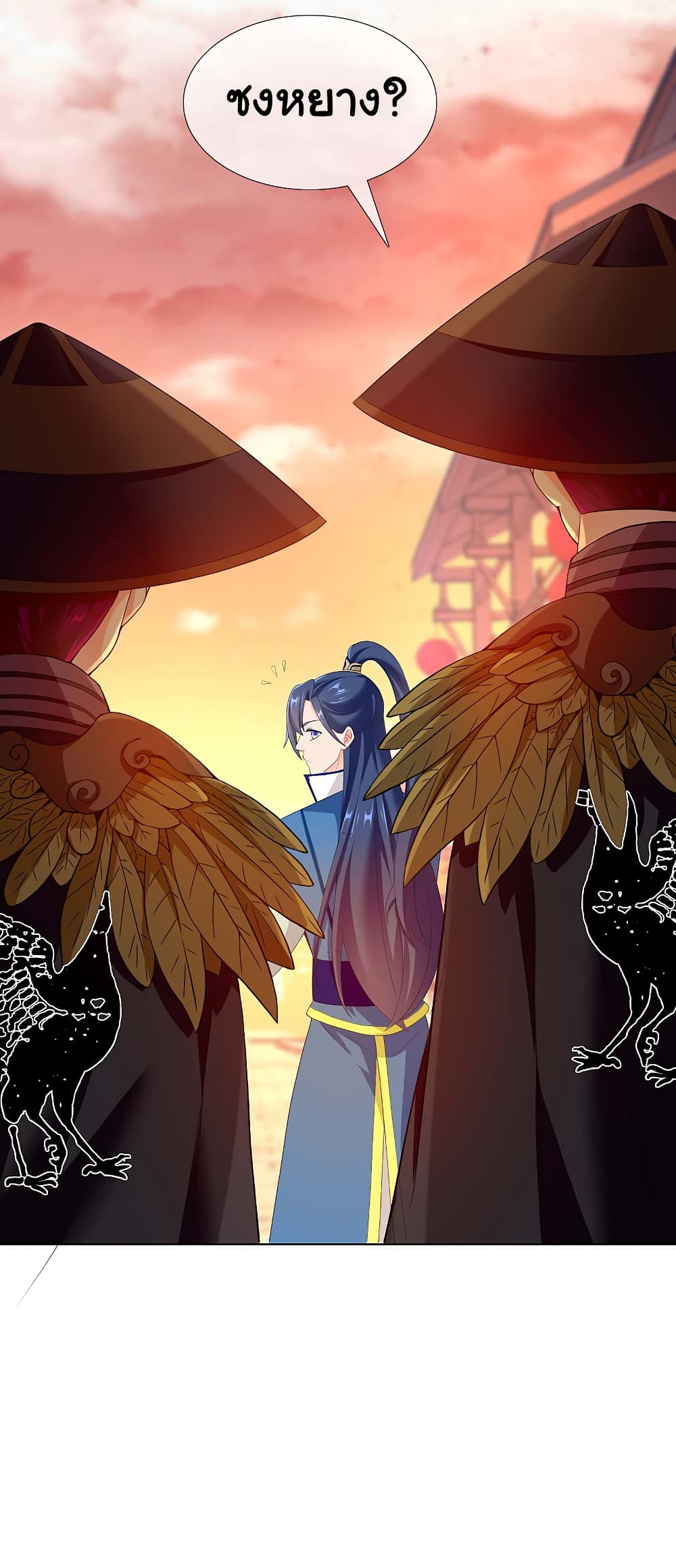 I'm Not The Villain In This Story 12-12