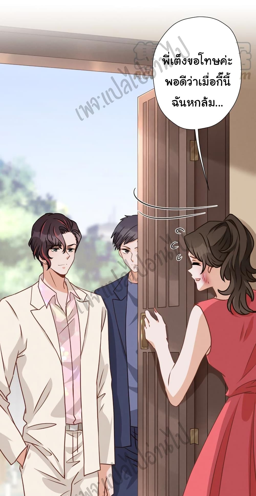 Lu Feng is the Best Son-in-law 28-28