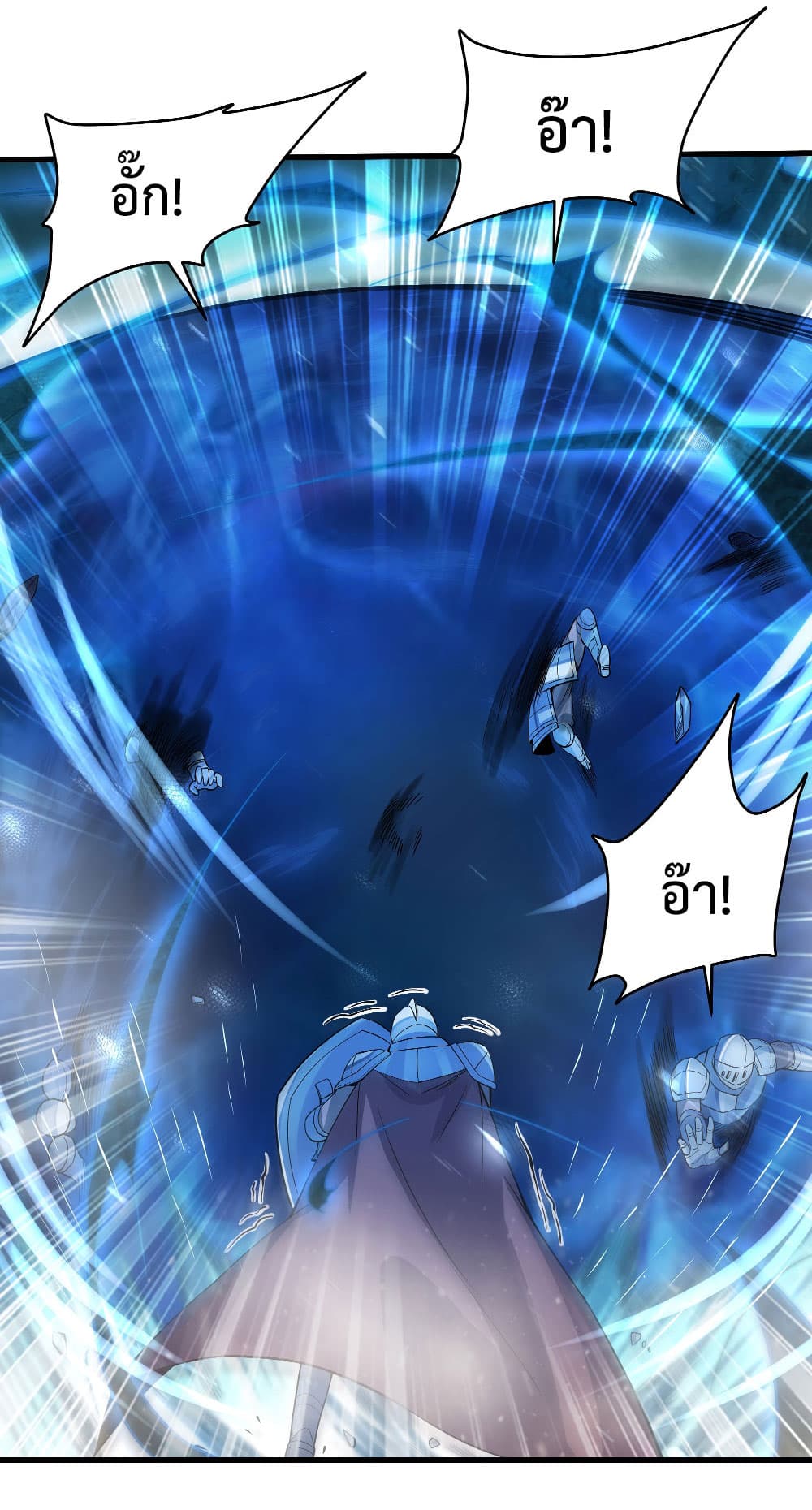 Despite Coming From the Abyss, I Will Save Humanity 2-2