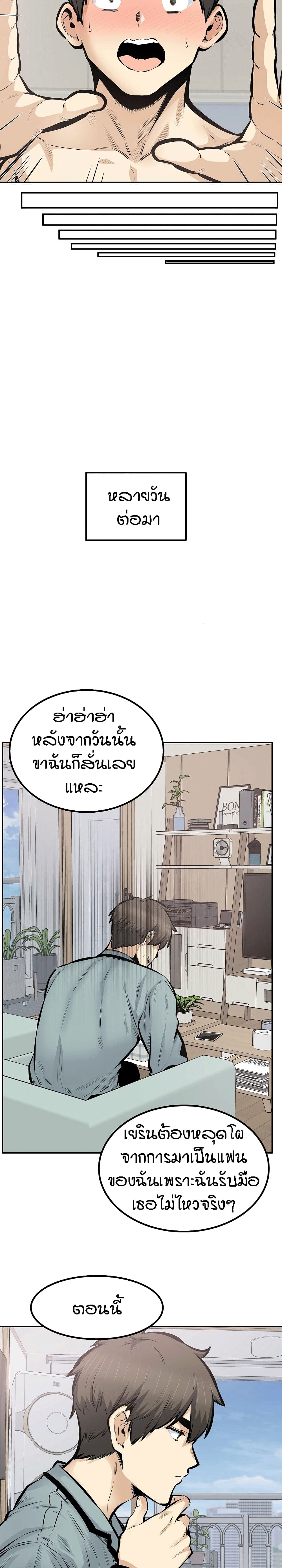 Excuse me, This is my Room 113-113