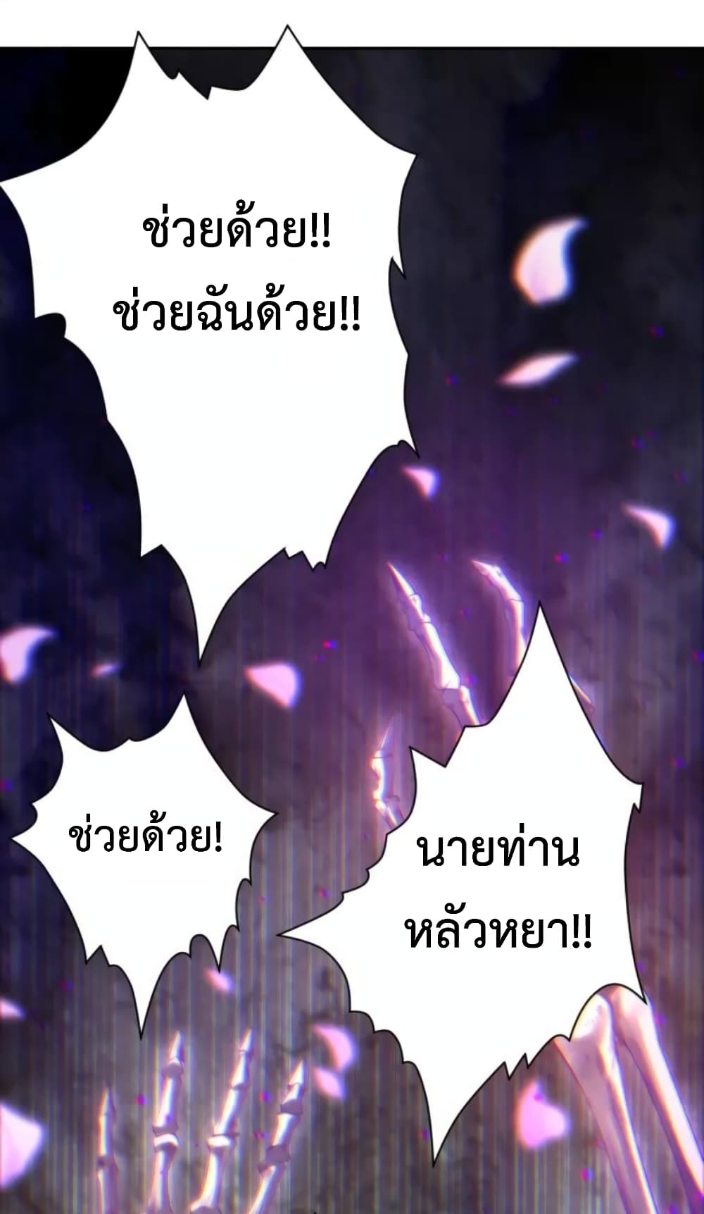 ULTIMATE SOLDIER 51-51