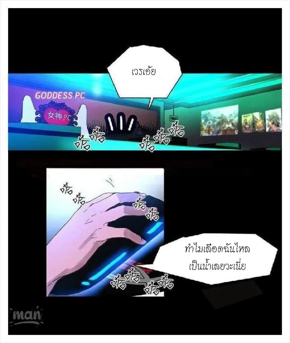 PC Goddess Room 5-5