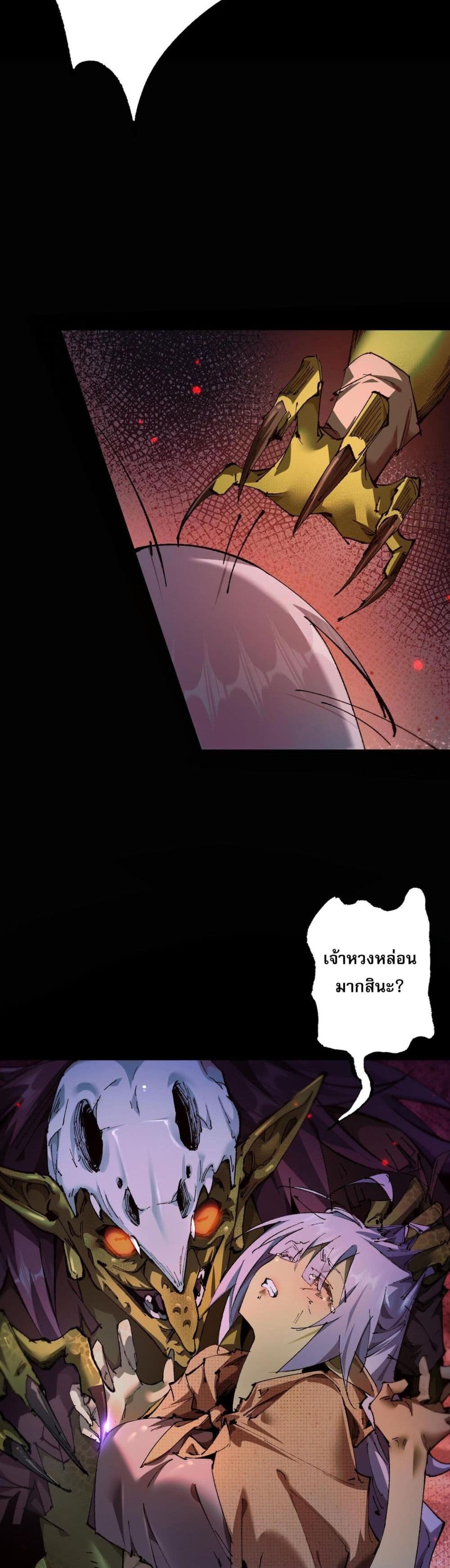 Goblin's Life Simulator 5-5