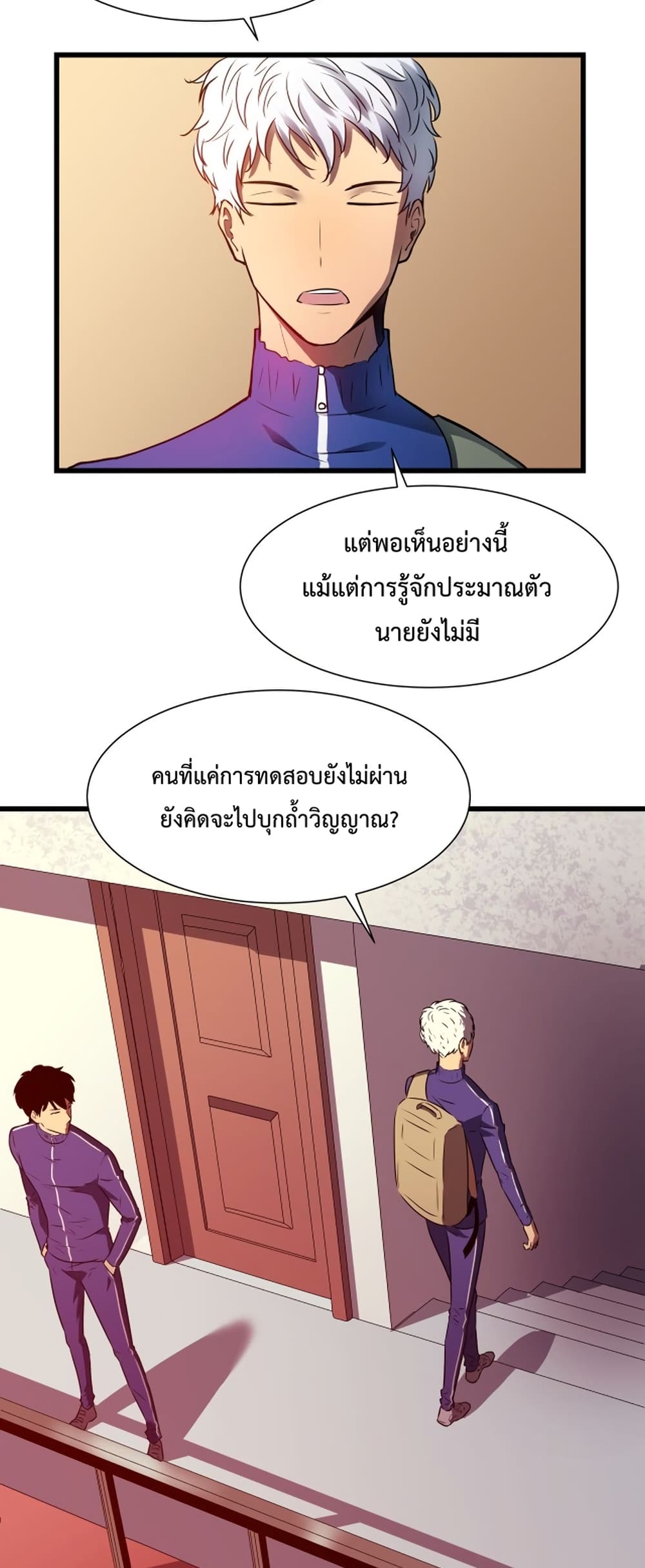 Aura Loan System 2-2