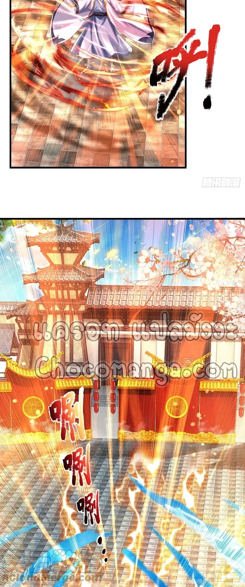 Opening to Supreme Dantian 123-123