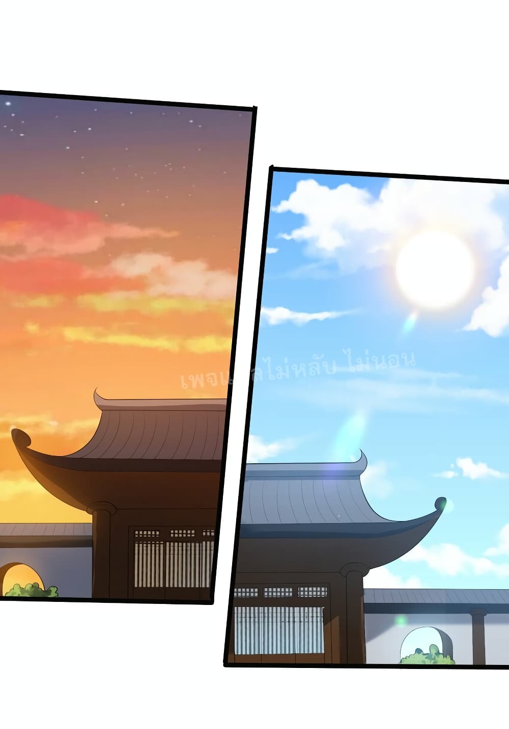 Rebirth is the Number One Greatest Villain ดันเกิดใหม่เป็นสุดยอดวายร้ายหมายเลขหนึ่ง 125-125