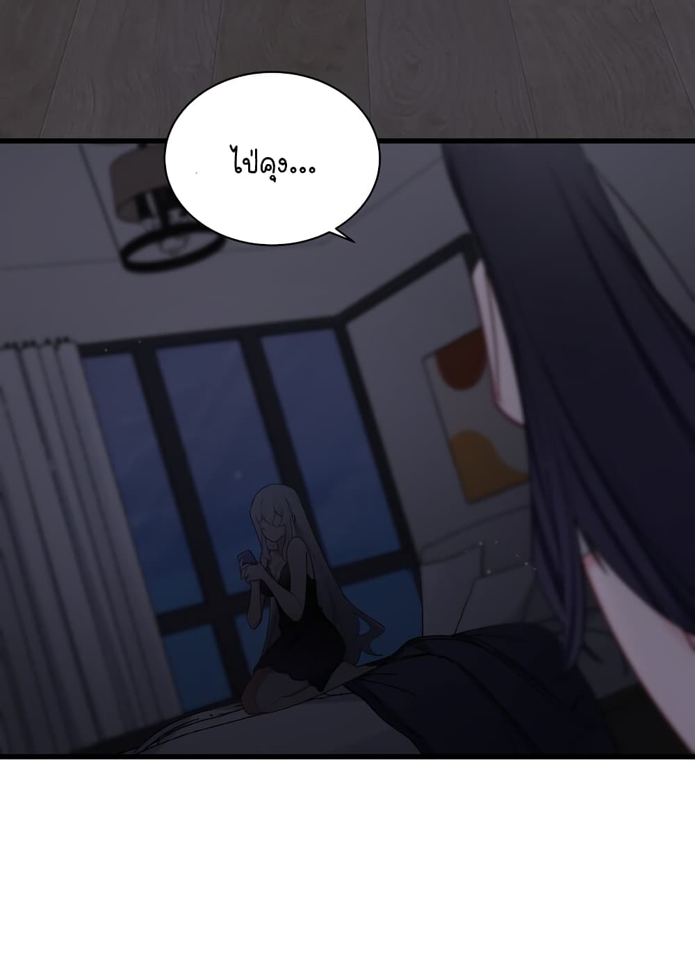 Fake Girlfriend? My Fault? แฟนปลอมแล้วไงความผิดฉันเหรอยะ!!! 61-61