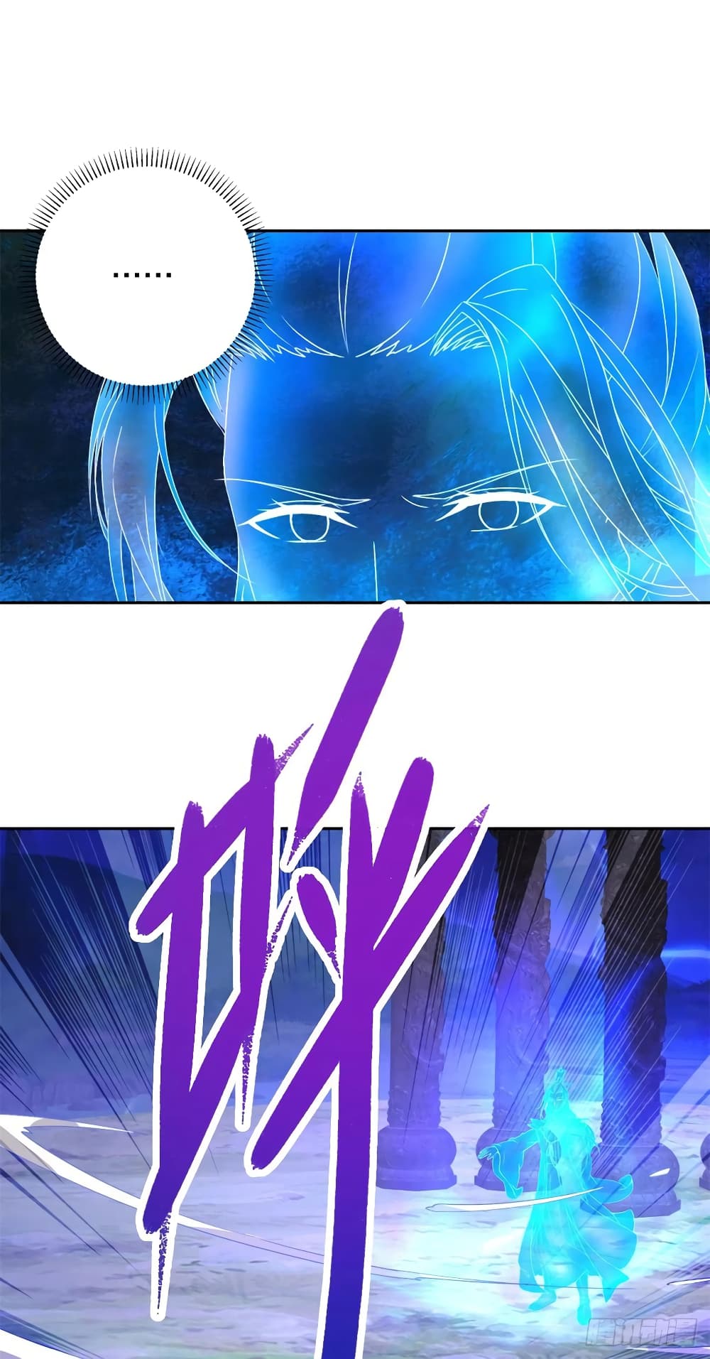 Divine Soul Emperor 250-250