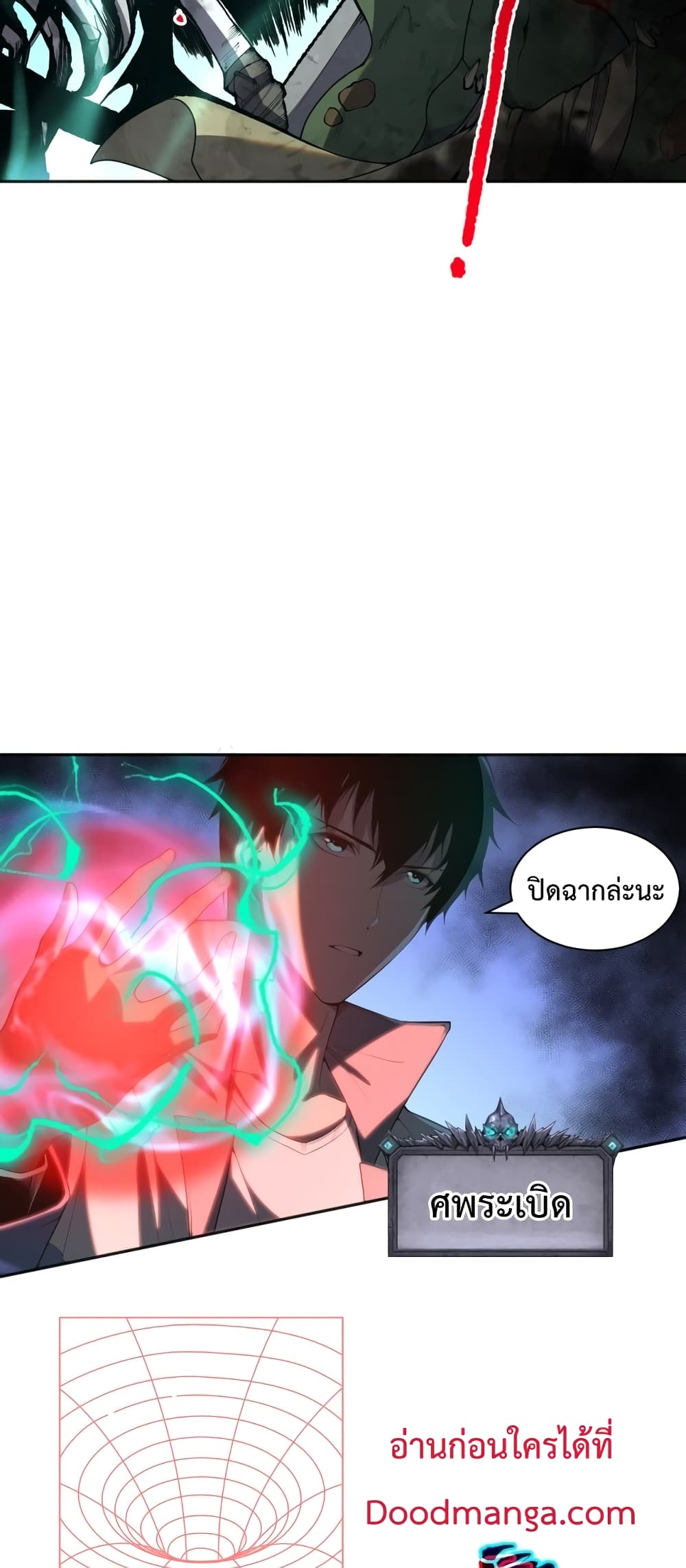 Necromancer King of The Scourge 11-11