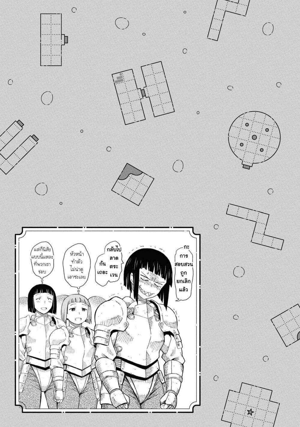 Dungeon Shima de Yadoya o Yarou! 1-1